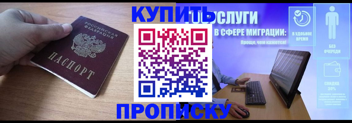 регистрация через Госуслуги в Волоколамске